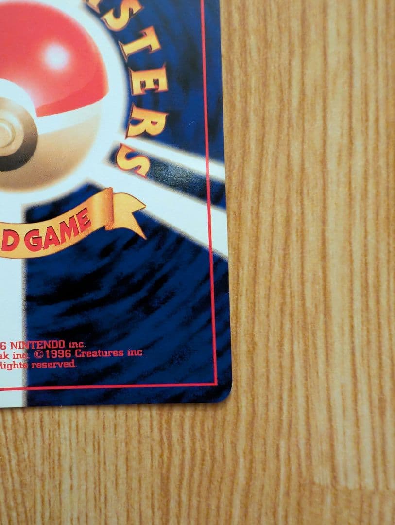 ルギア_プレミアムファイル3 PROMO 第2世代（★neo・★VS・★we…