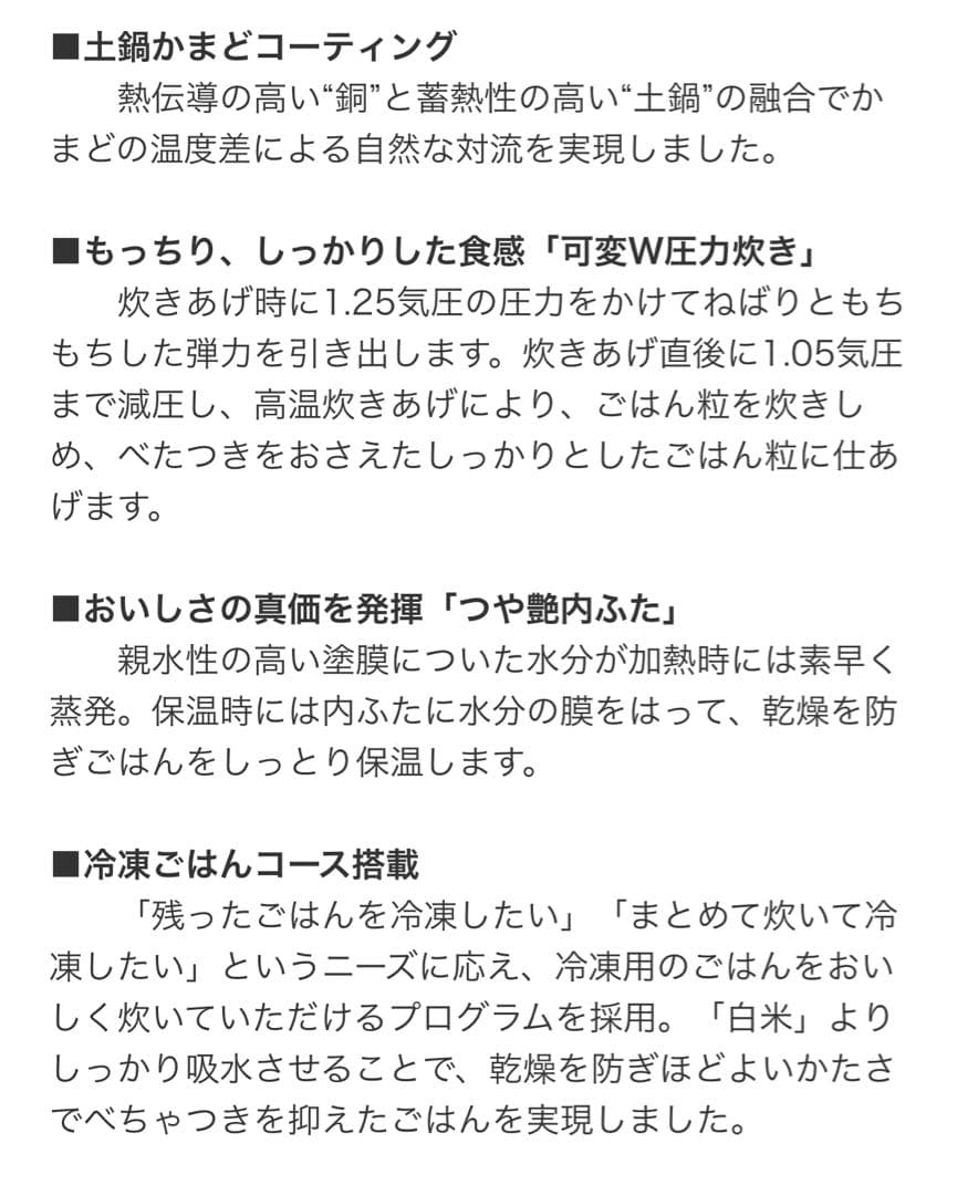 大幅値下げ→【美品】タイガー tigerジャー炊飯器 3.5合 /圧力IH 白
