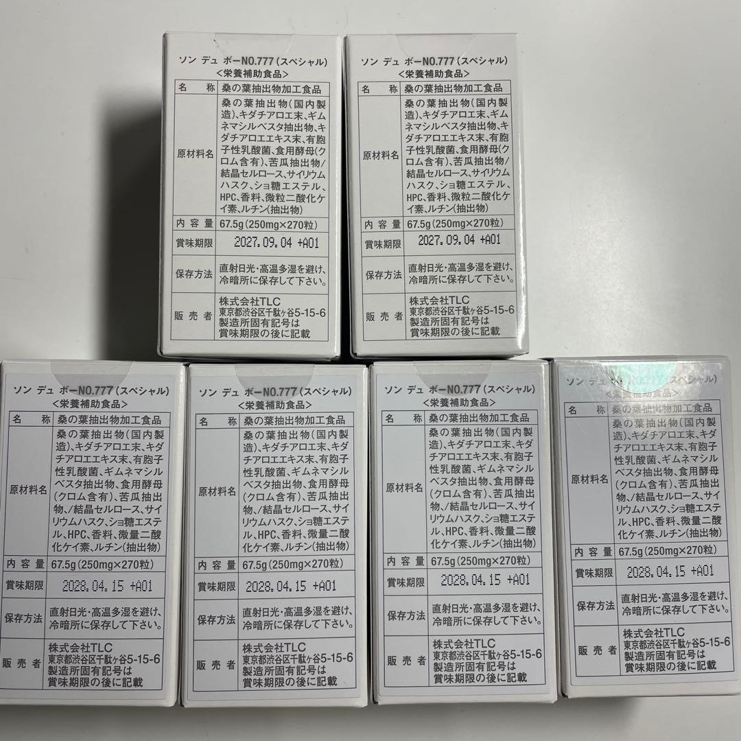 1個のみ　ララ　エルセーヌ NO.777