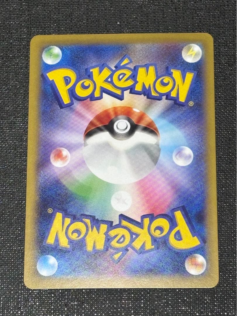 ブラッキー マスターボールミラー SV8a テラスタルフェスex 09