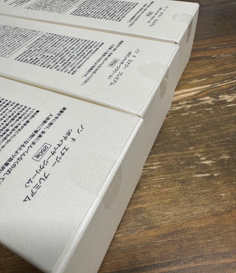 【新品未使用・未開封】マッコイ　ノンエフエナジープレミアム　3本セット