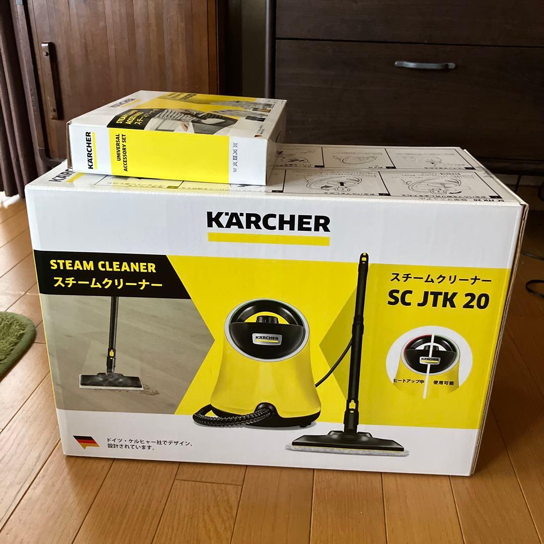 ケルヒャースチームクリーナー　新品未使用