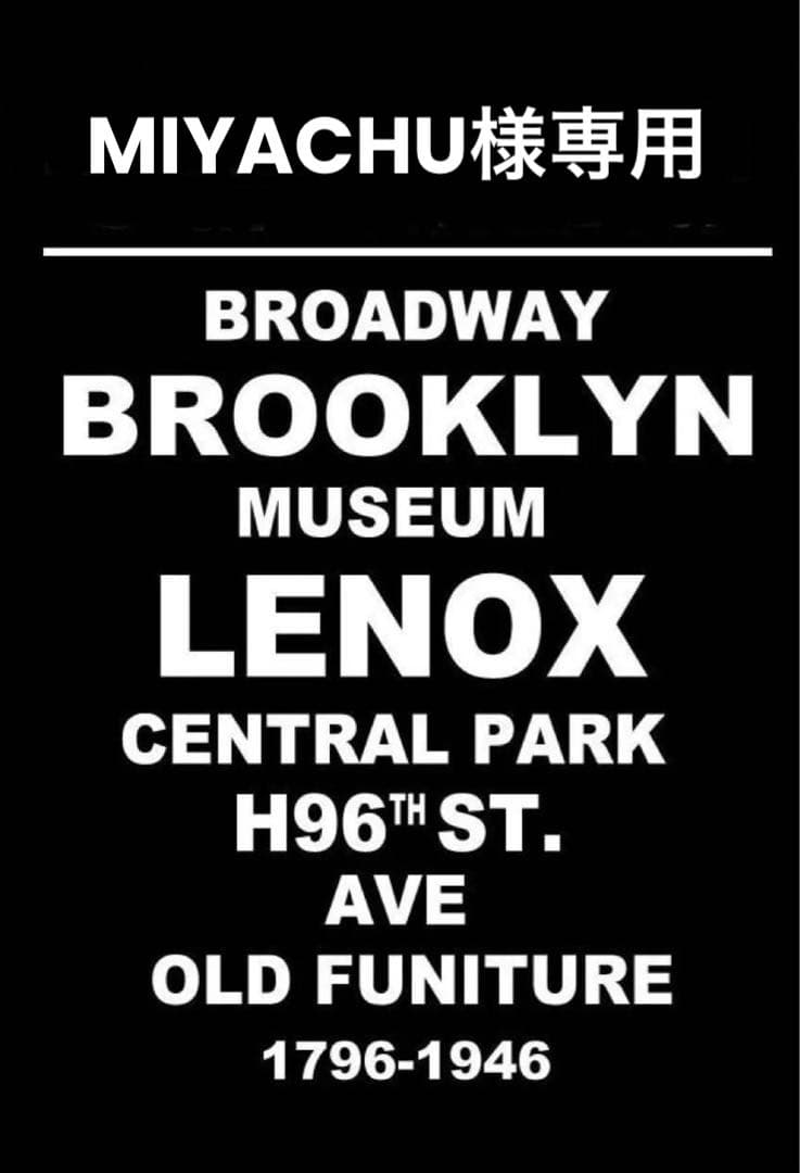 MIYACHU　オーダー制作