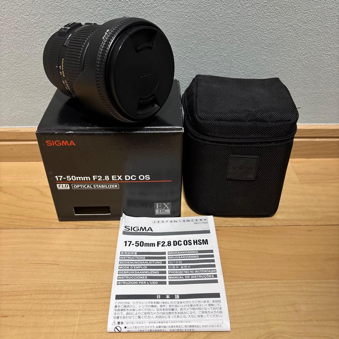 【みじゅた】シグマ SIGMA 17-50mm F2.8 CANON