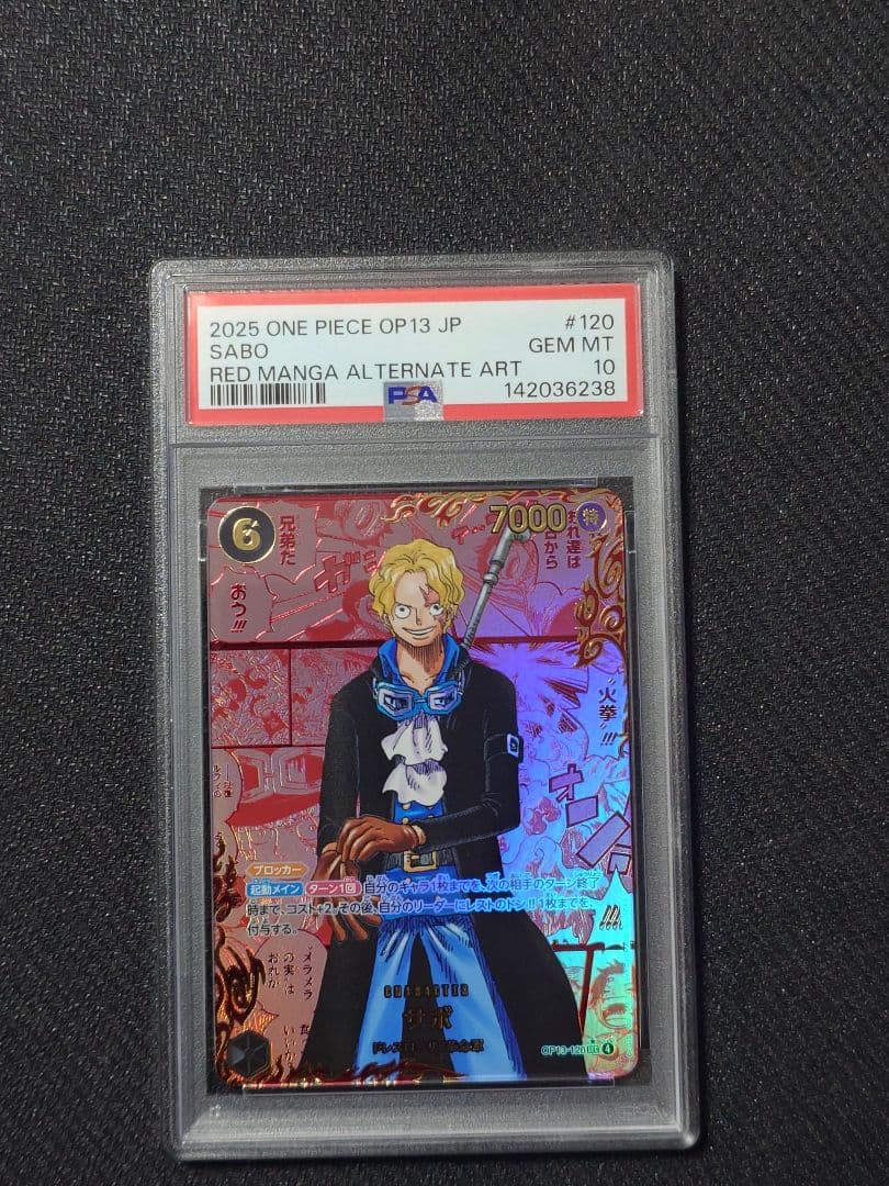 【PSA10】サボ　レッドパラレル レッドスーパーパラレル レッドコミパラ