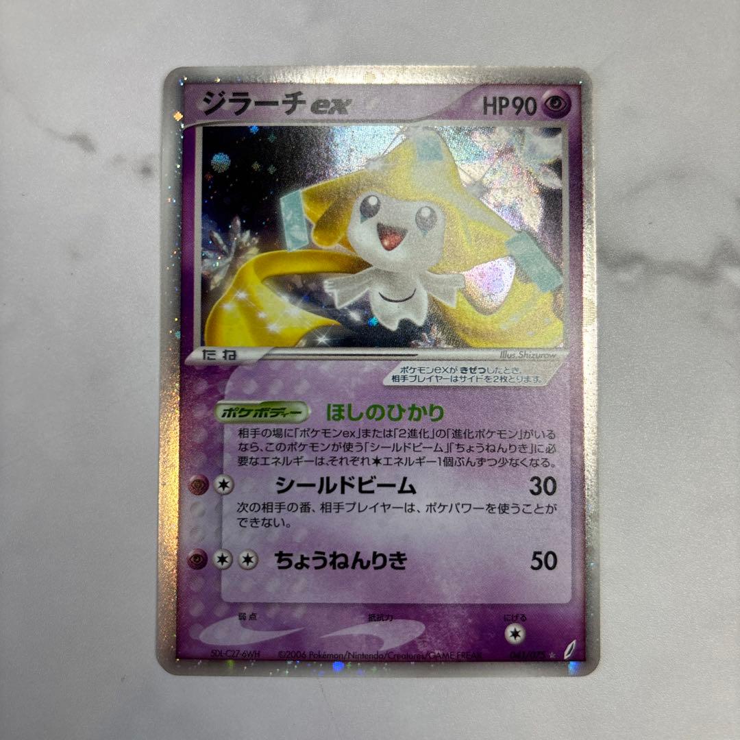 y*★様 ポケモンカード　ジラーチex