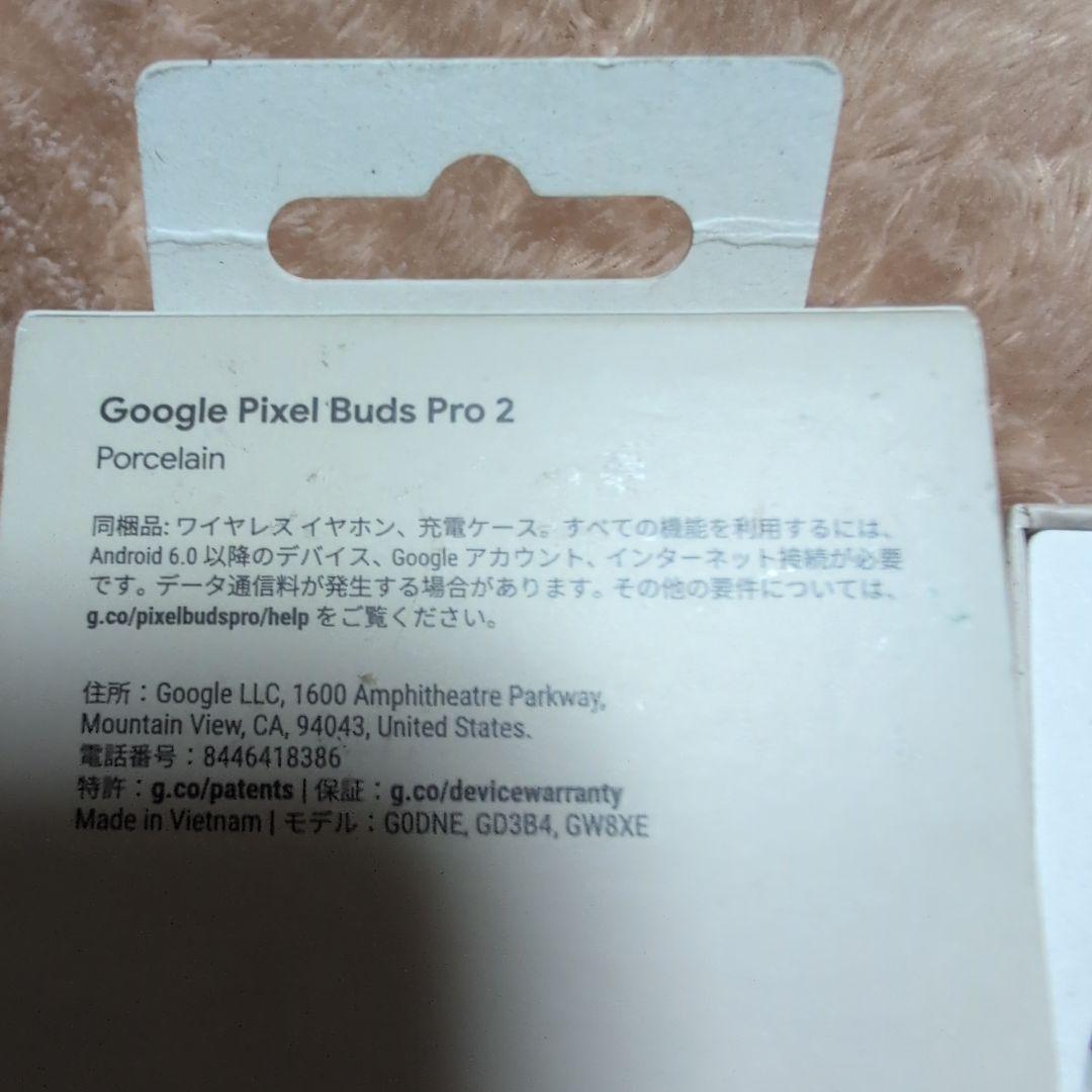イヤホン Google Pixel Buds Pro 2 (Porcelain)