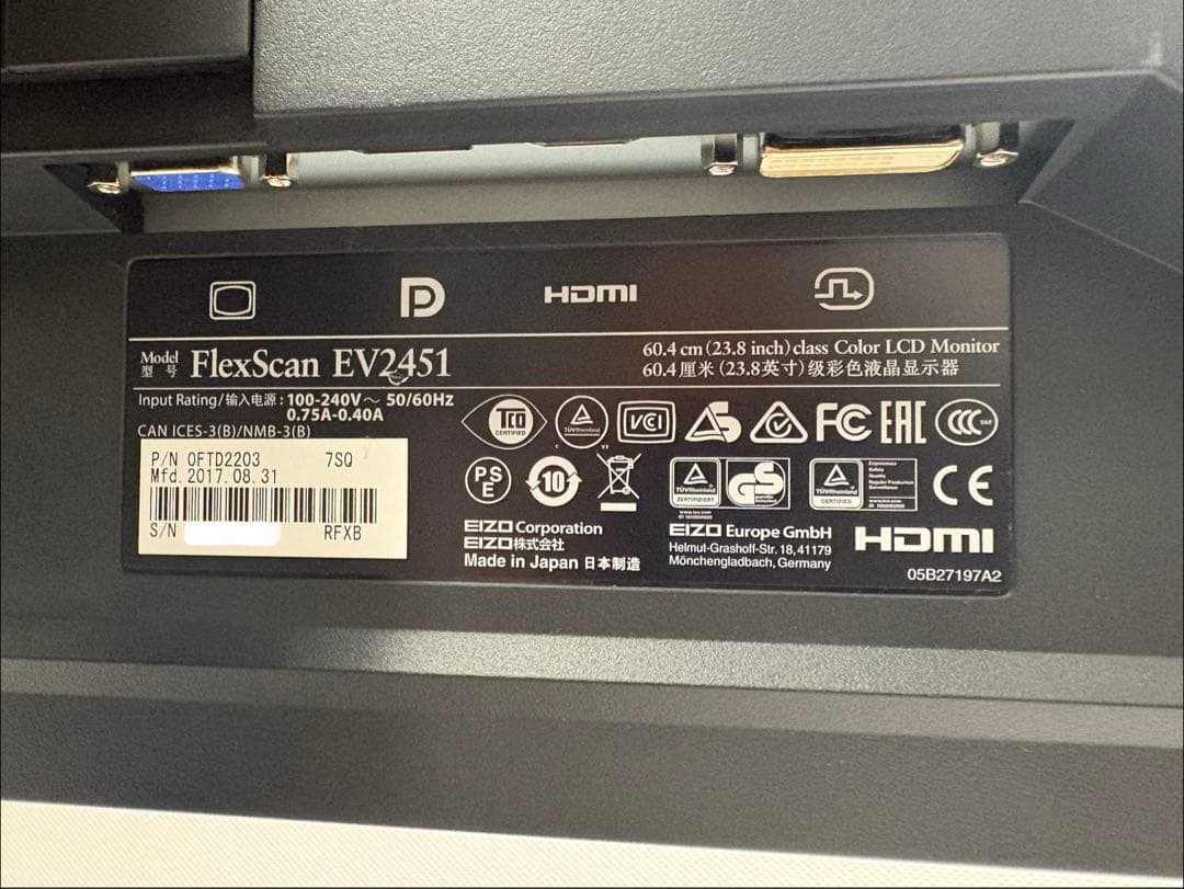 EIZO FlexScan EV2451 23.8インチモニター 液晶モニター