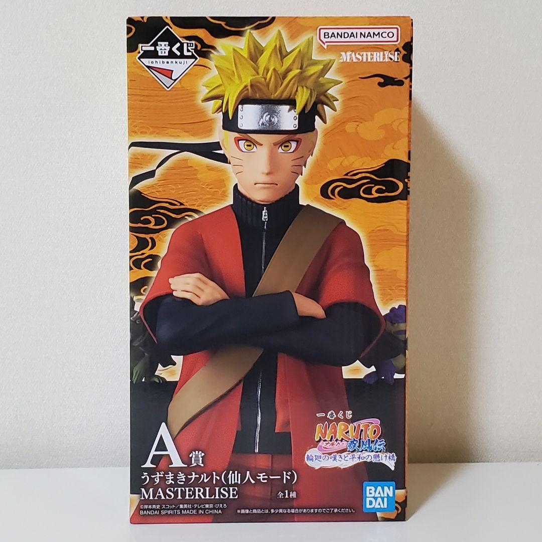 一番くじ NARUTO 輪廻の嘆きと平和の懸け橋 A賞 ナルト 仙人モード