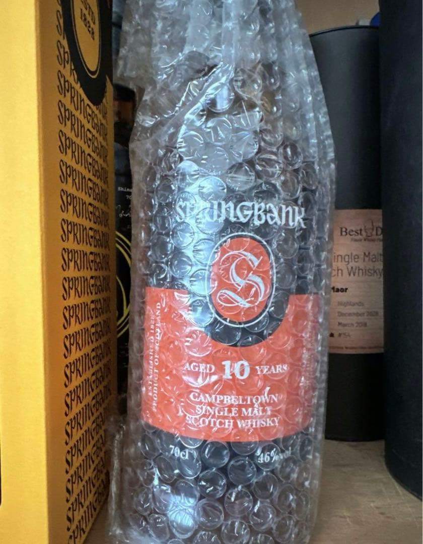 スプリングバンク10年