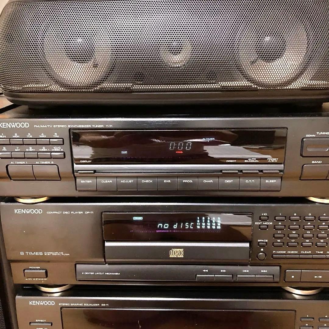【稀有な逸品】バブル期の贅沢コンポ KENWOOD【ROXY-J5】