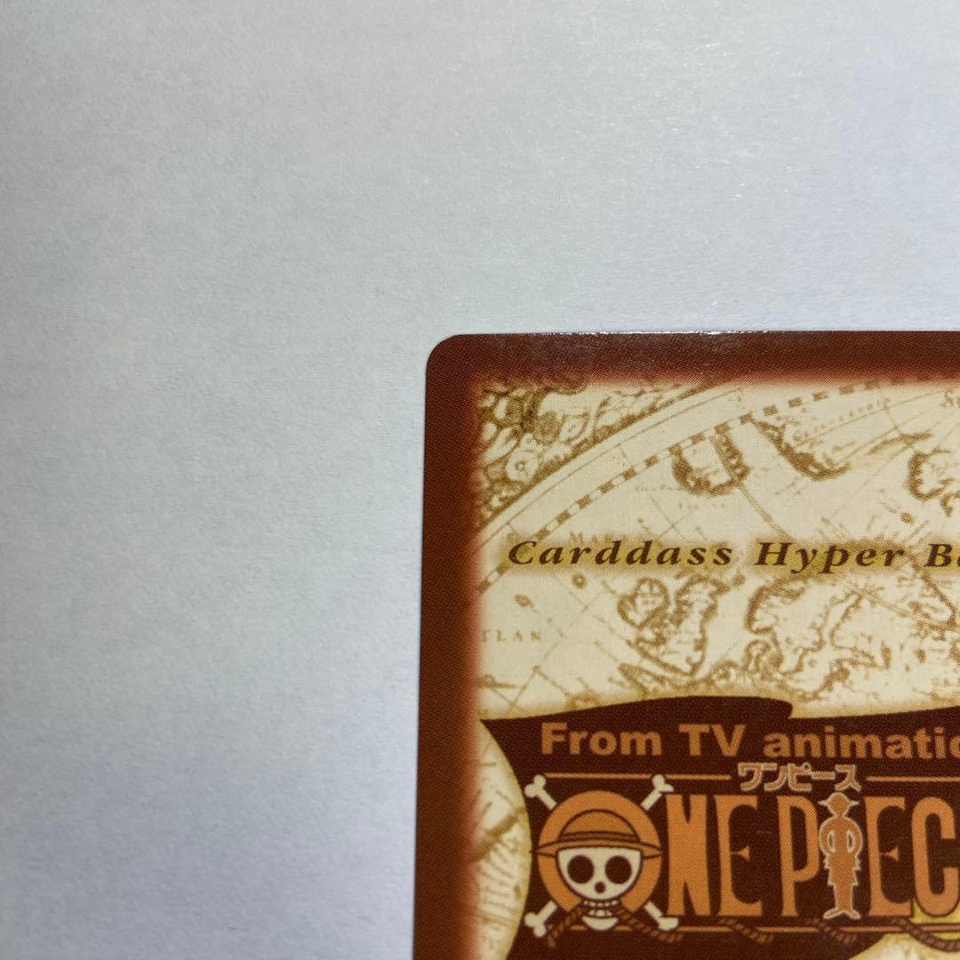 Z76 ミスオールサンデー 謎の最高司令官 S100 ワンピースハイパーバトル