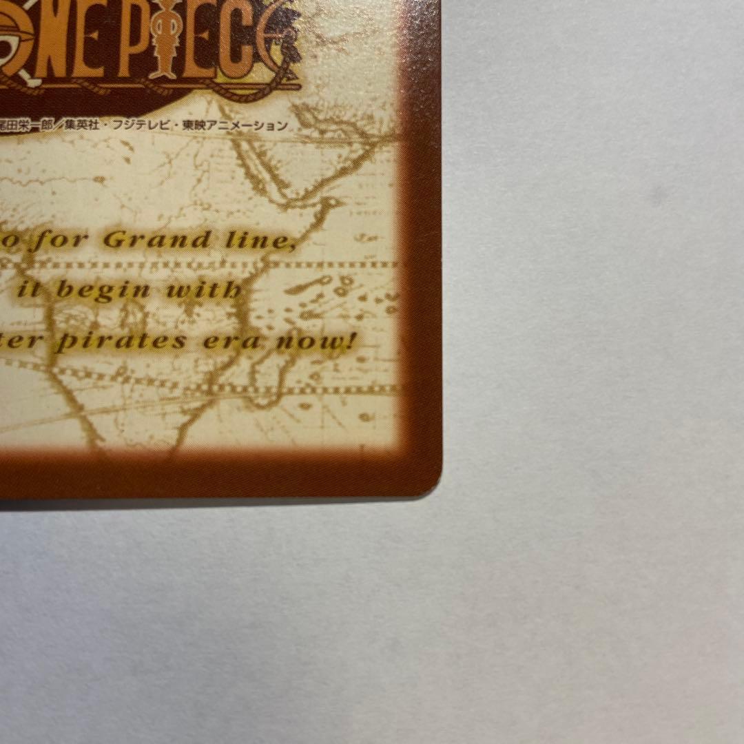 Z76 ミスオールサンデー 謎の最高司令官 S100 ワンピースハイパーバトル