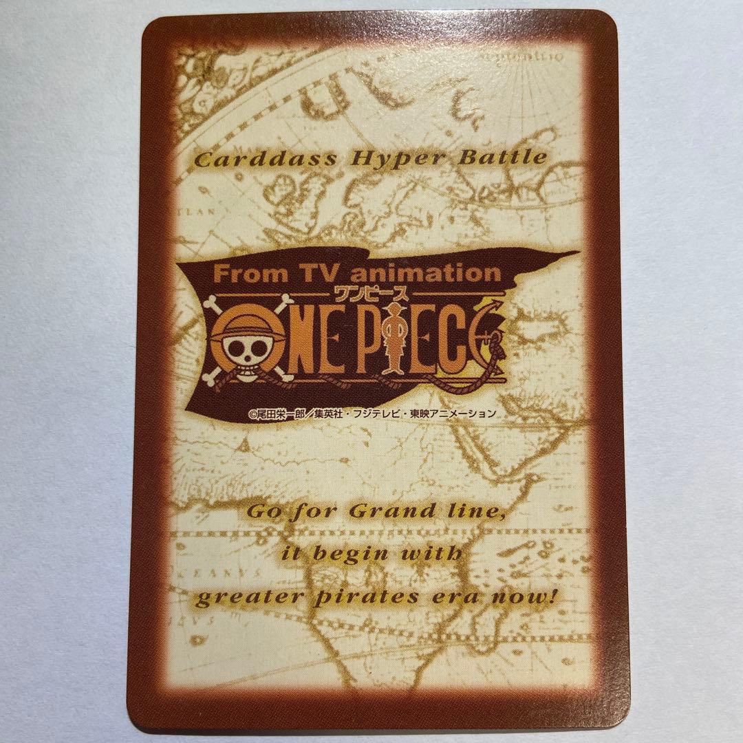 Z76 ミスオールサンデー 謎の最高司令官 S100 ワンピースハイパーバトル