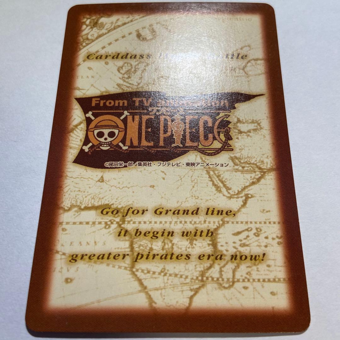 Z76 ミスオールサンデー 謎の最高司令官 S100 ワンピースハイパーバトル