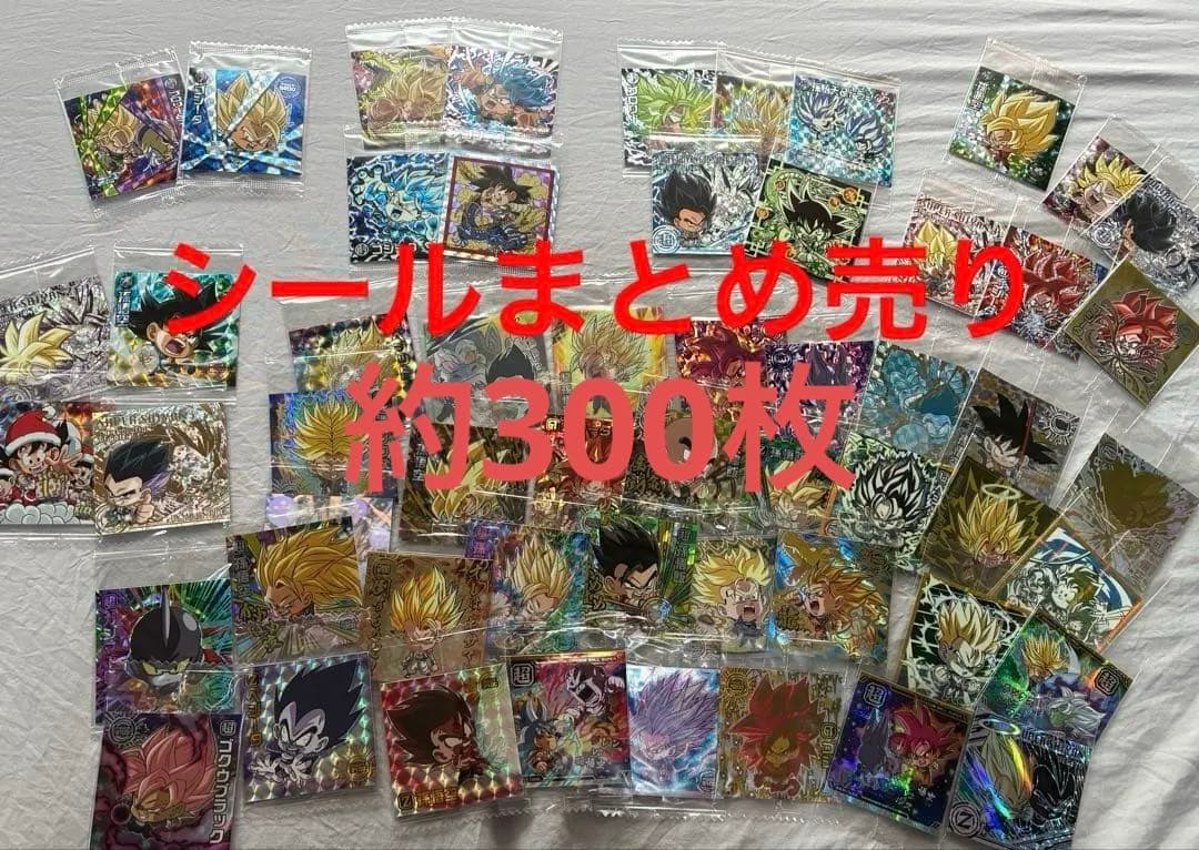 ドラゴンボールウエハース　シール　まとめ売り　SEC キラカード　引退品