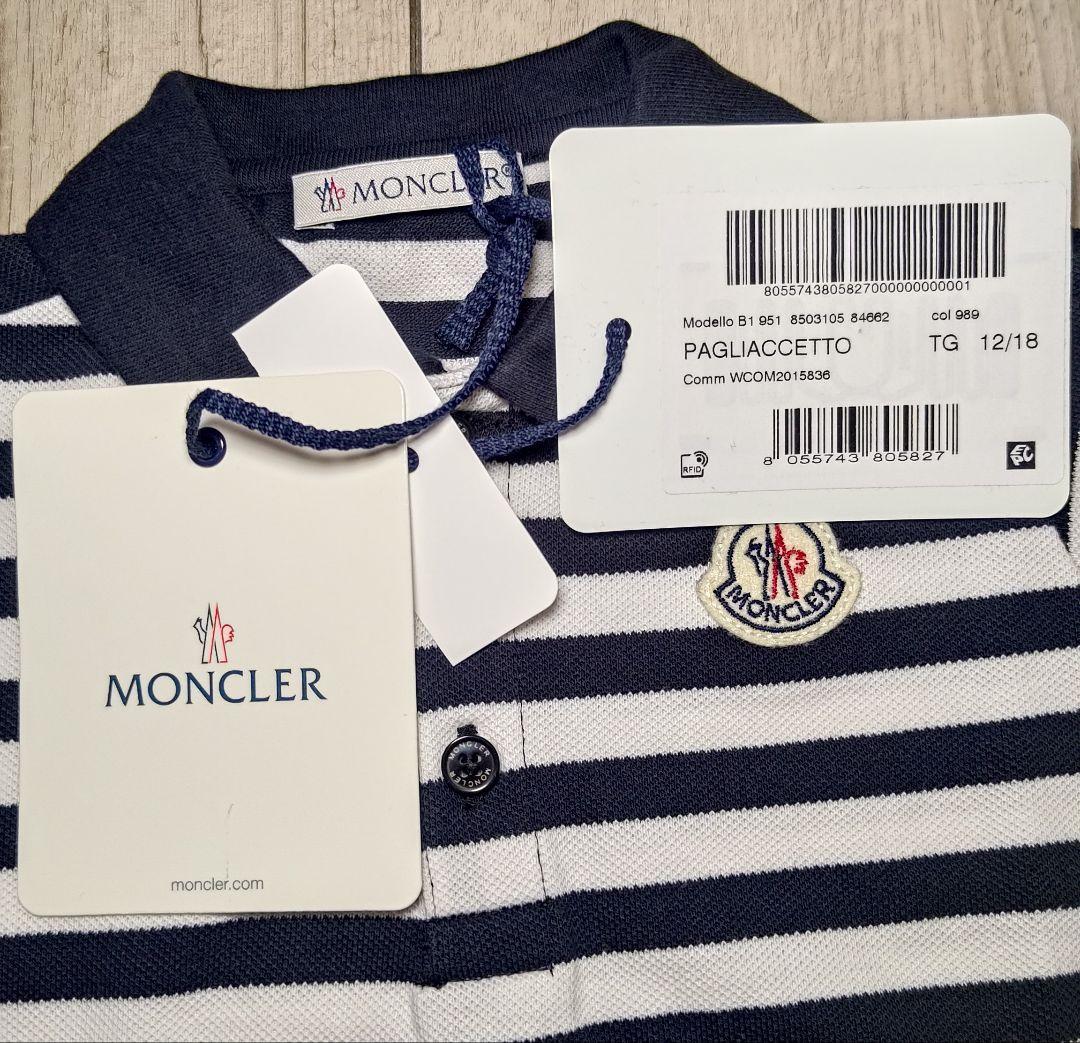 MONCLER ロンパース　12-18　新品未使用