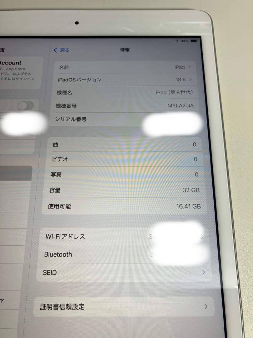 iPad 第8世代 32GB Wi-Fi MYLA2J/A(やや難あり)