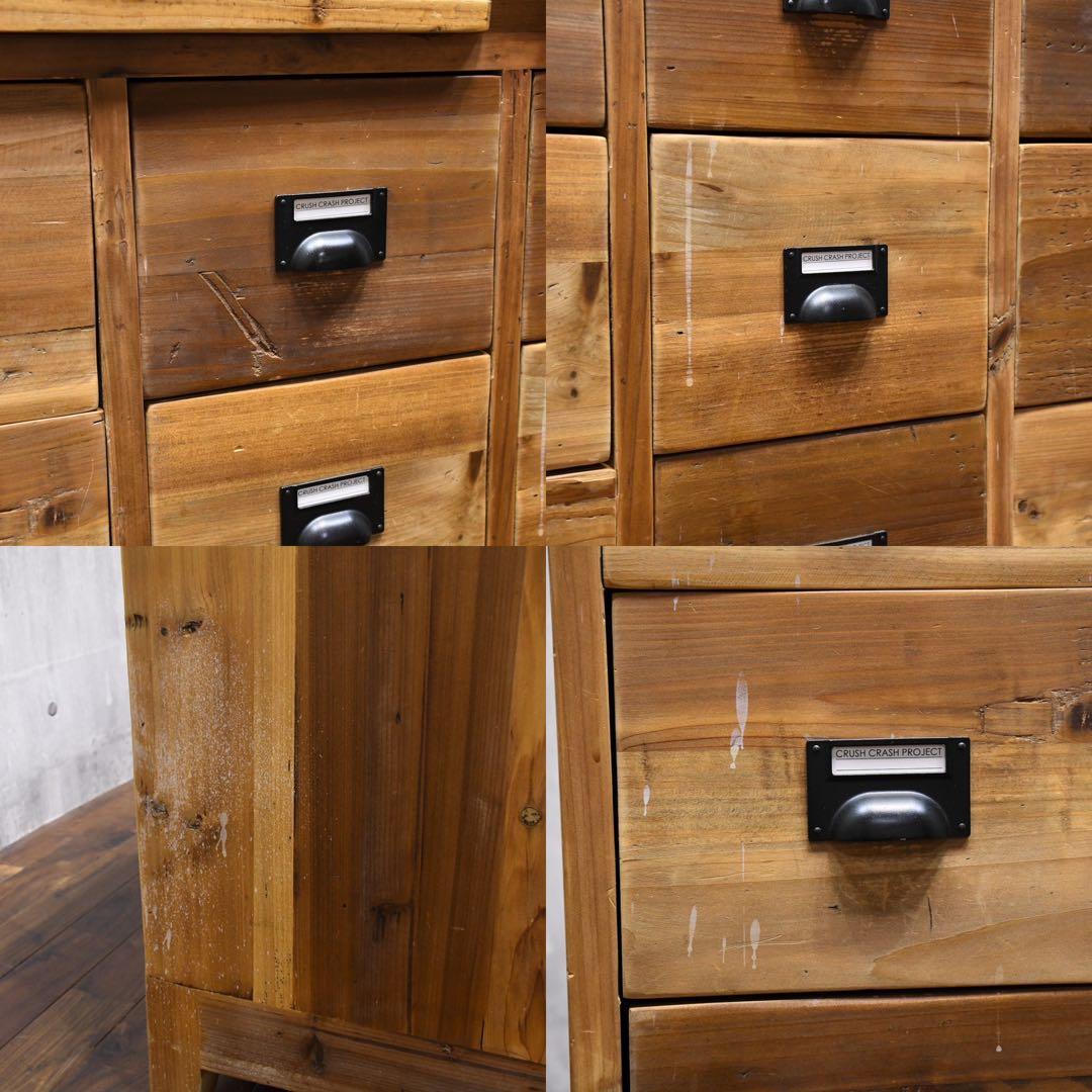 DLK108 ノットアンティークス グラム チェスト 4列3段 オールドウッド