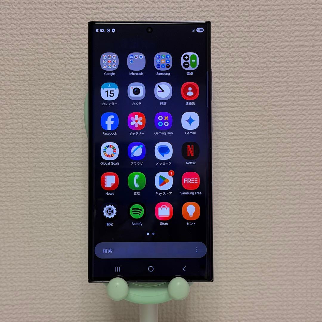 Galaxy S23 Ultra 256GB SIMフリー【海外版】