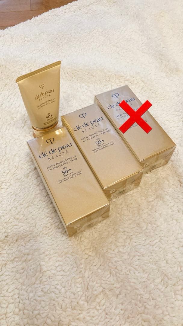 【専用です】クレドポーボーテ　クレームUV日焼け止め　3本セット