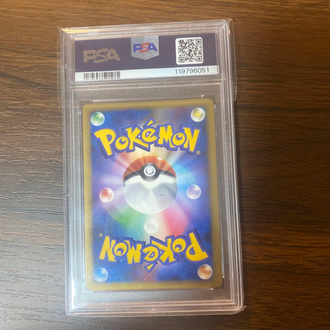 ポケモンカードゲーム　サンダーG[ギンガ] ★ Pt4 psa10 キラ