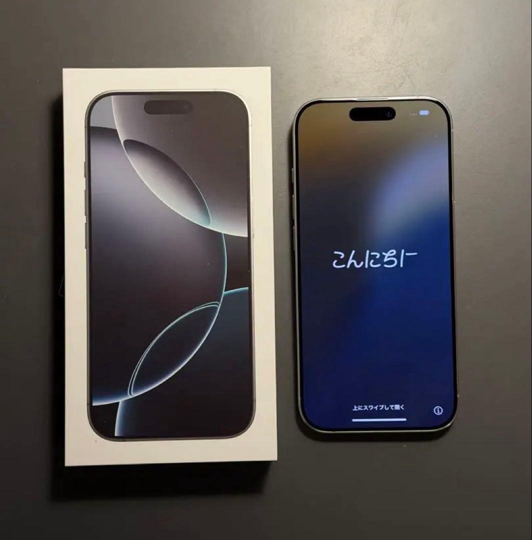 最終値下げ iPhone 16 pro 256GB ホワイトチタニウム
