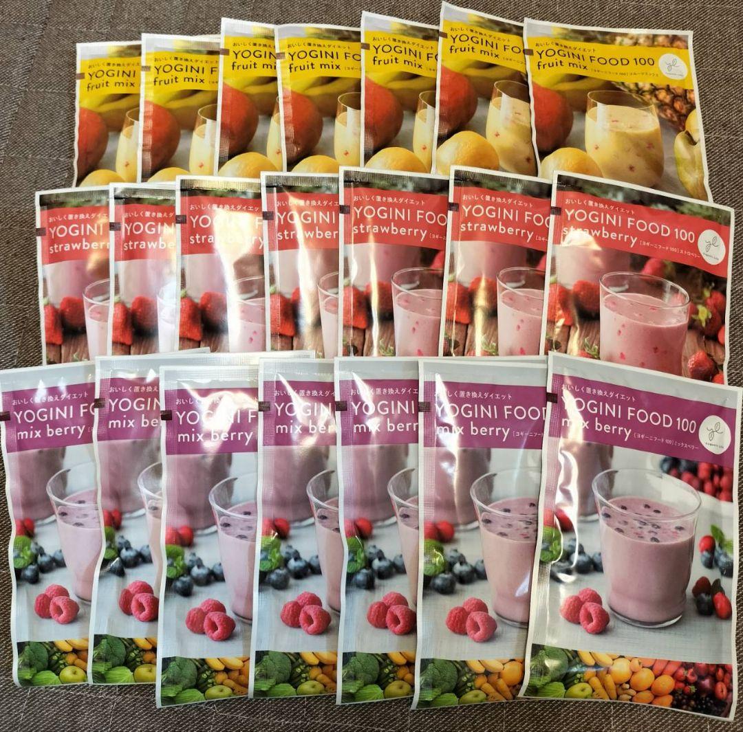 ヨギーニフード☆ミックスベリーフルーツミックス ストロベリー☆各７袋合計21袋