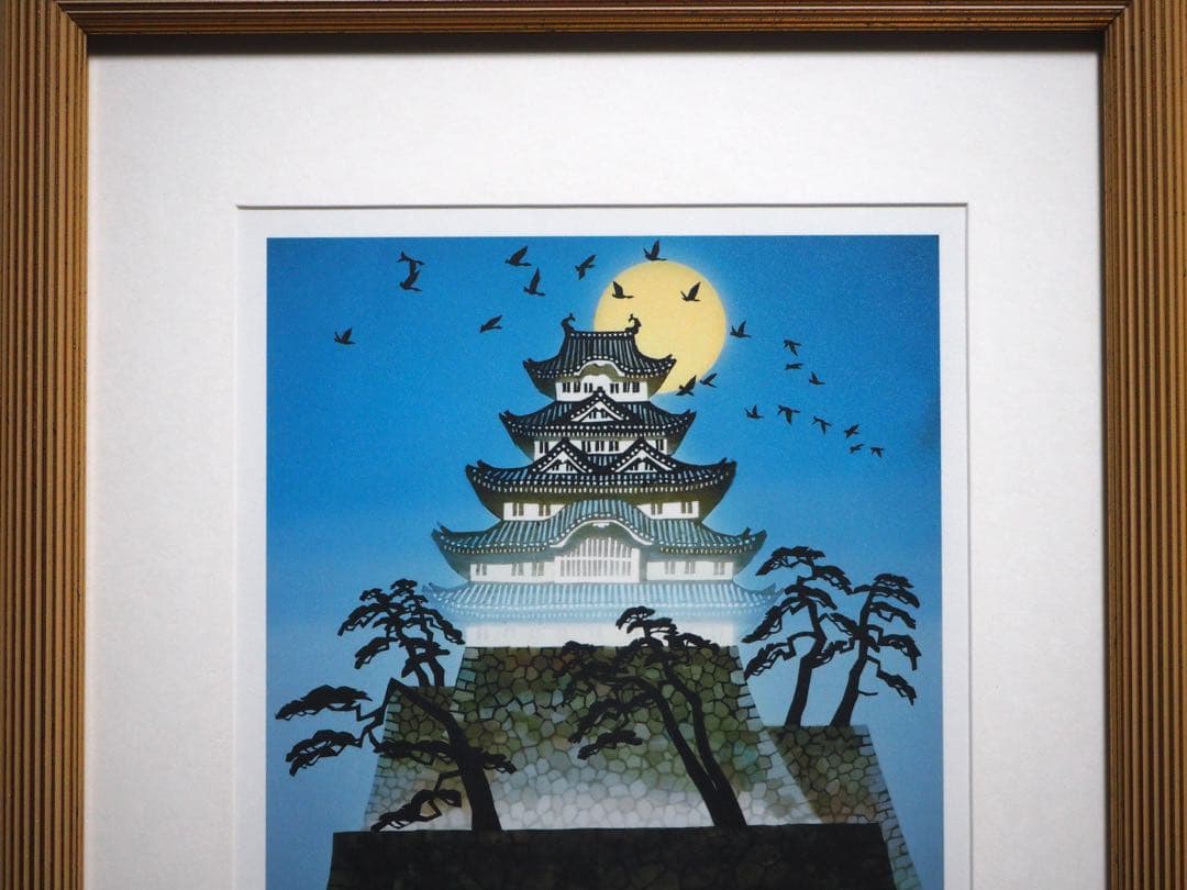 タ*6様 真作■藤城清治 版画 荒城の月■絵画 レフグラフ 日本の愛唱歌12ヶ月