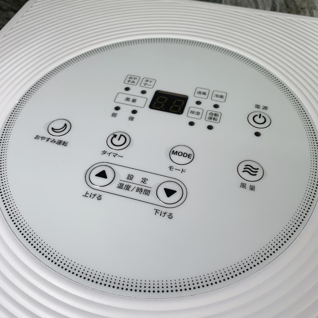 2024年製　kuraca スポットクーラー スポットエアコン QNFSA-09