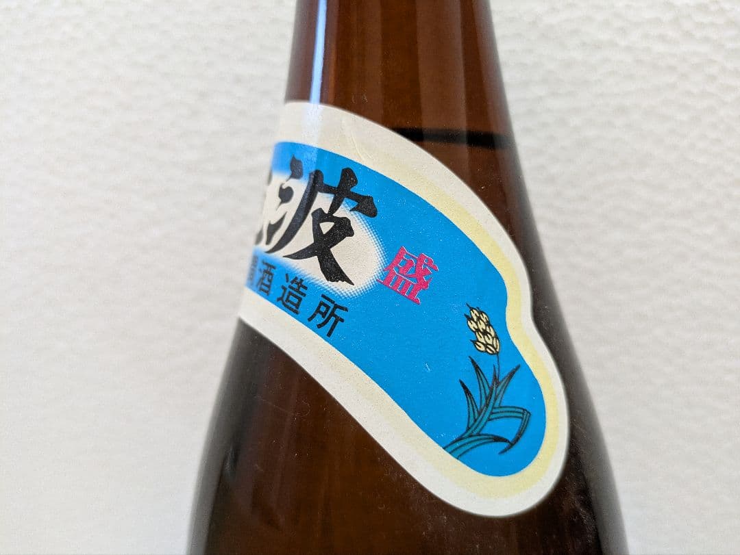 本場泡盛 海乃邦1978 泡波 2本セット