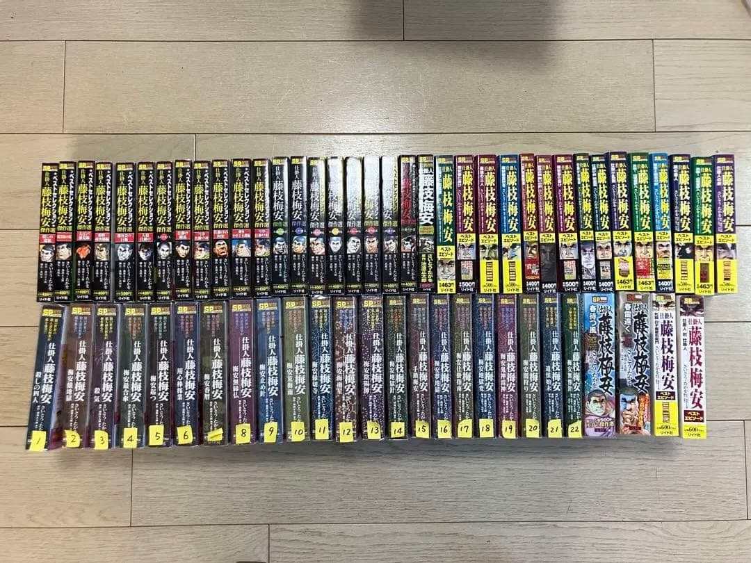 ⭐️仕掛人 藤枝梅安　コンビニコミック　略全巻セット 人気シリーズ　計60冊