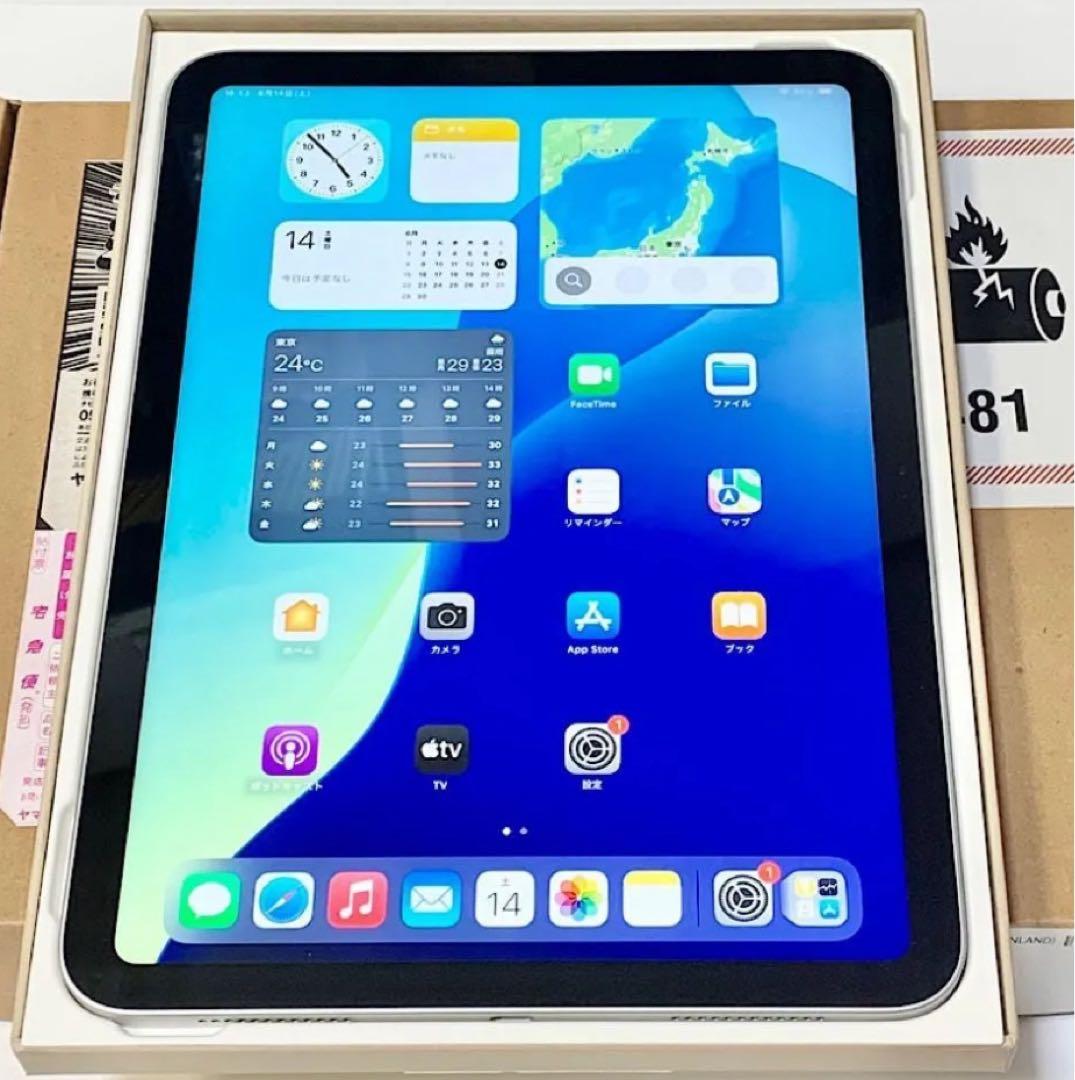 【新品】iPad 第10世代