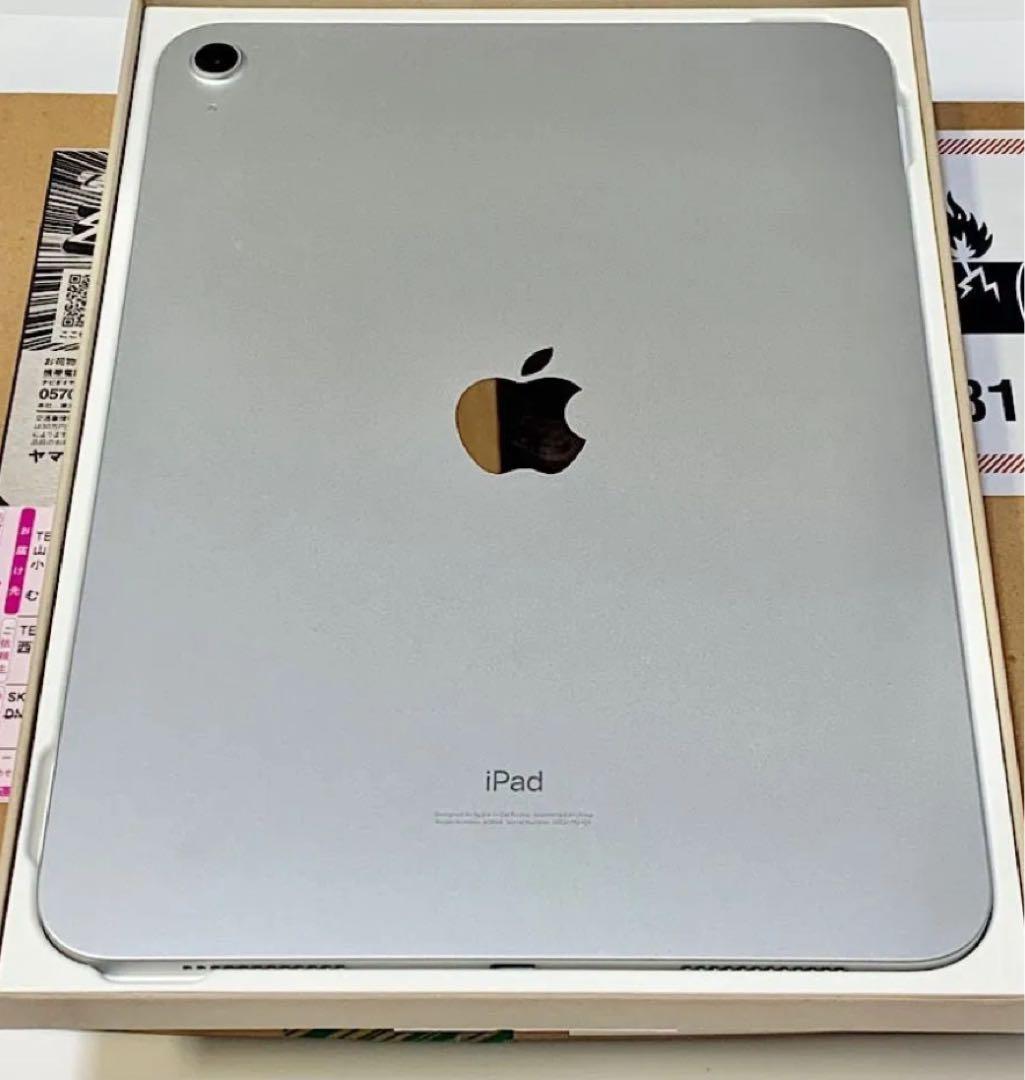【新品】iPad 第10世代
