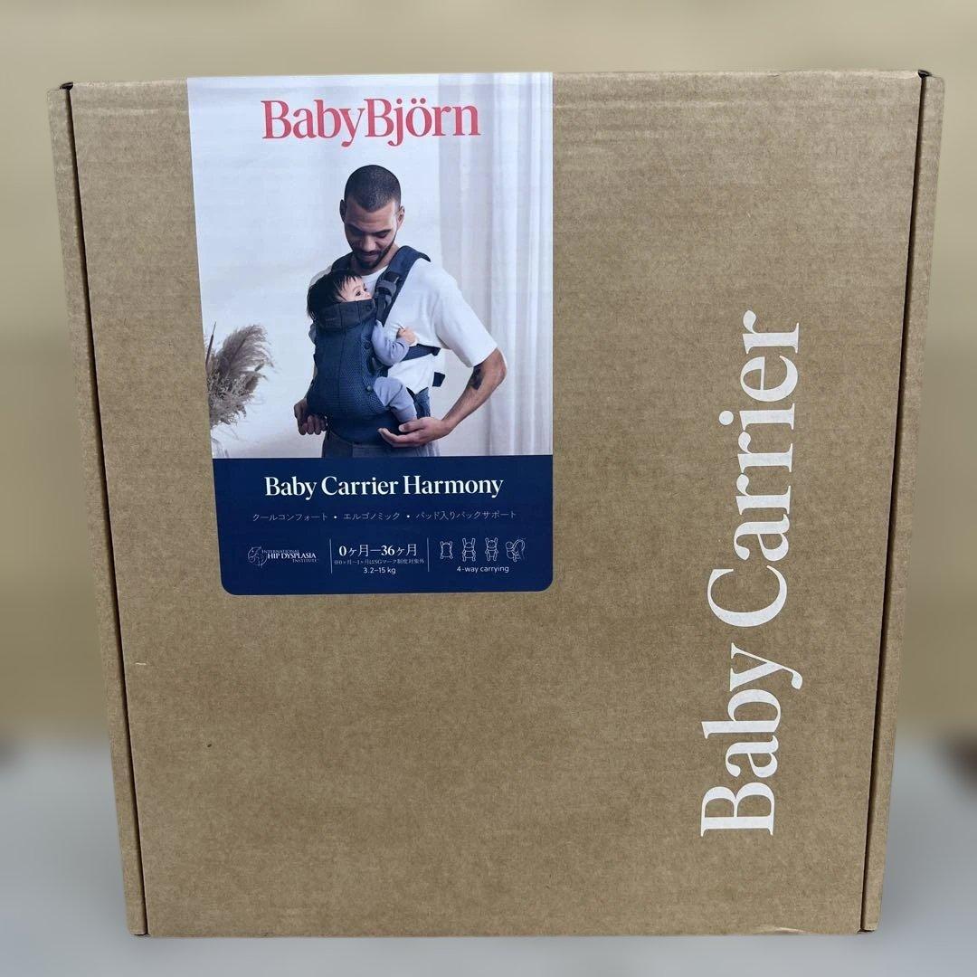 512402 ベビービョルン 抱っこひも 0カ月~36カ月まで