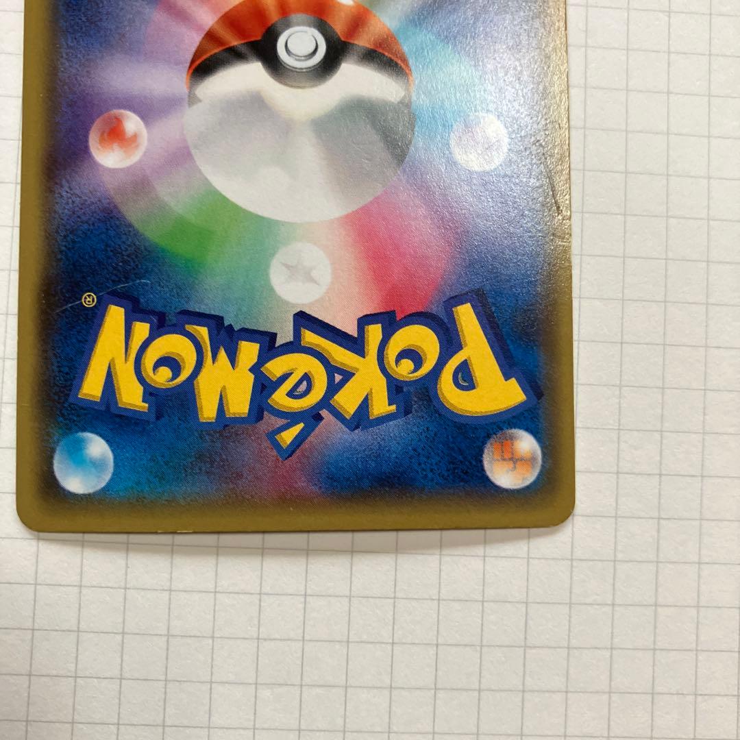 バンギラスEX SR XY7 バンデットリング 089/081