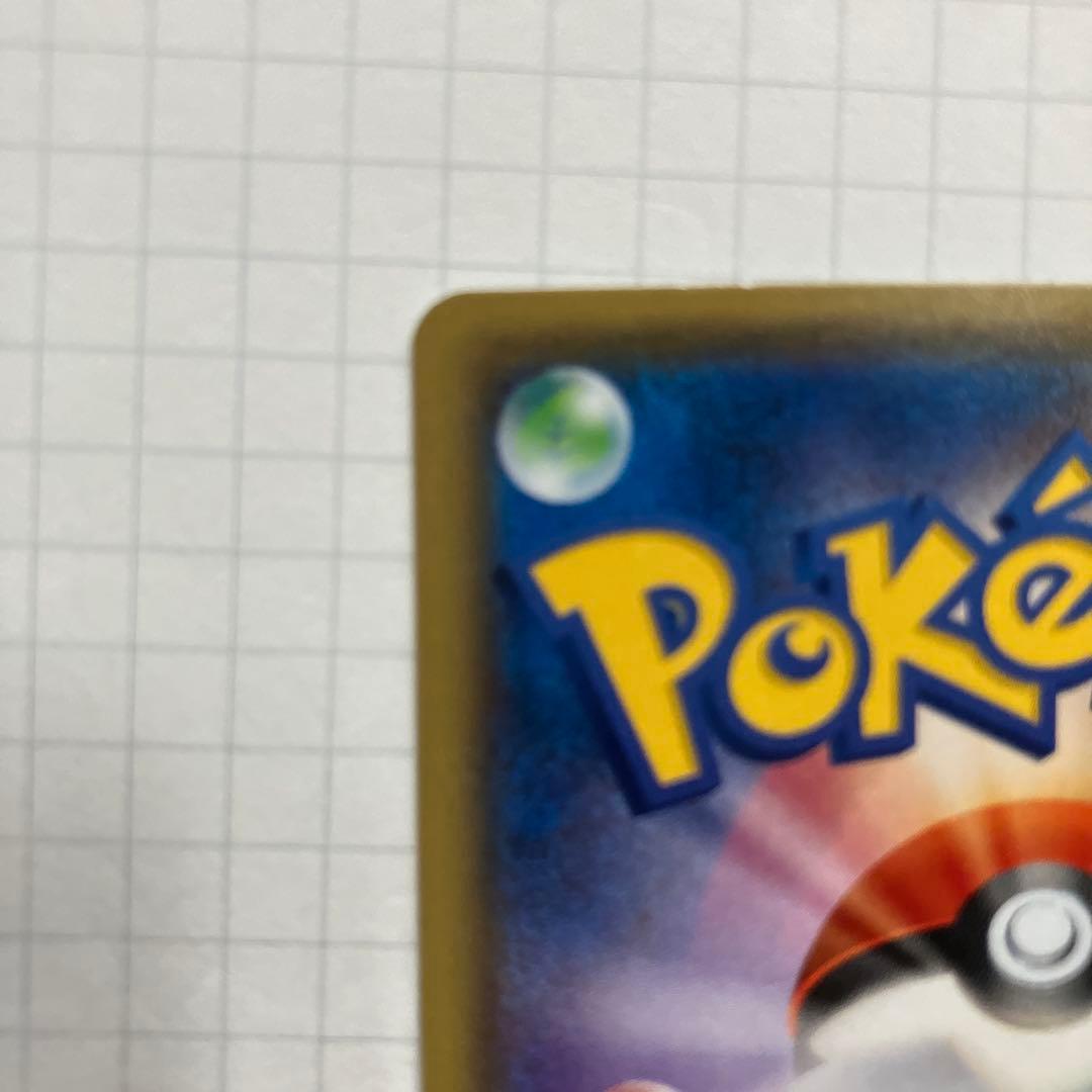 バンギラスEX SR XY7 バンデットリング 089/081