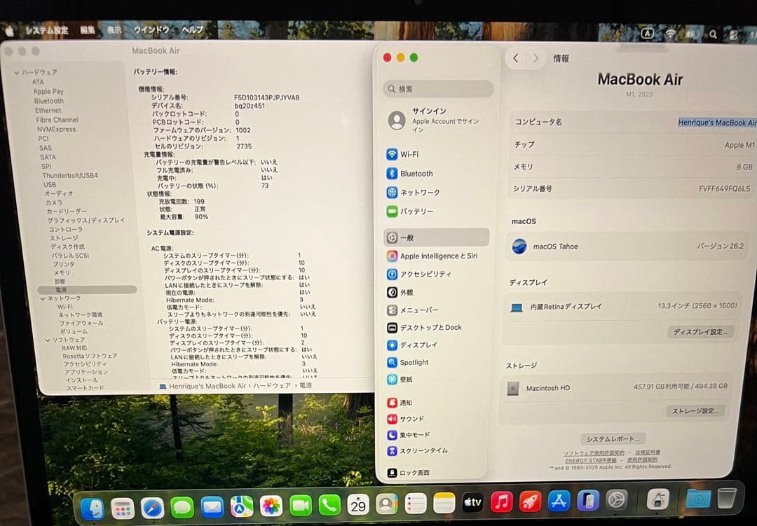 MacBook本体 MacBook Air 13-inch (M1, 2020) A2337