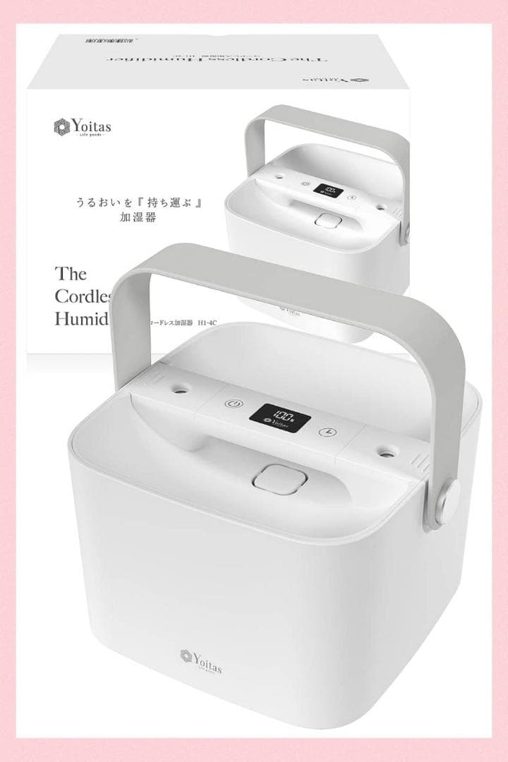上から給水で簡単操作のコンパクトなコードレス加湿器