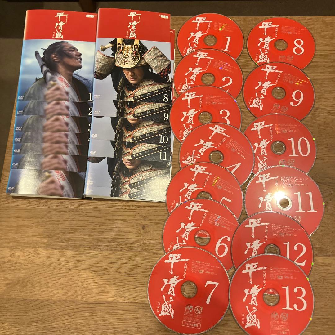 平清盛 完全版 DVD 13枚セット