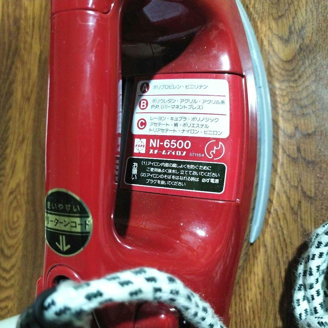 昭和レトロ 動作確認済 完備品 松下電器産業 アイロン ビンテージ アンティーク