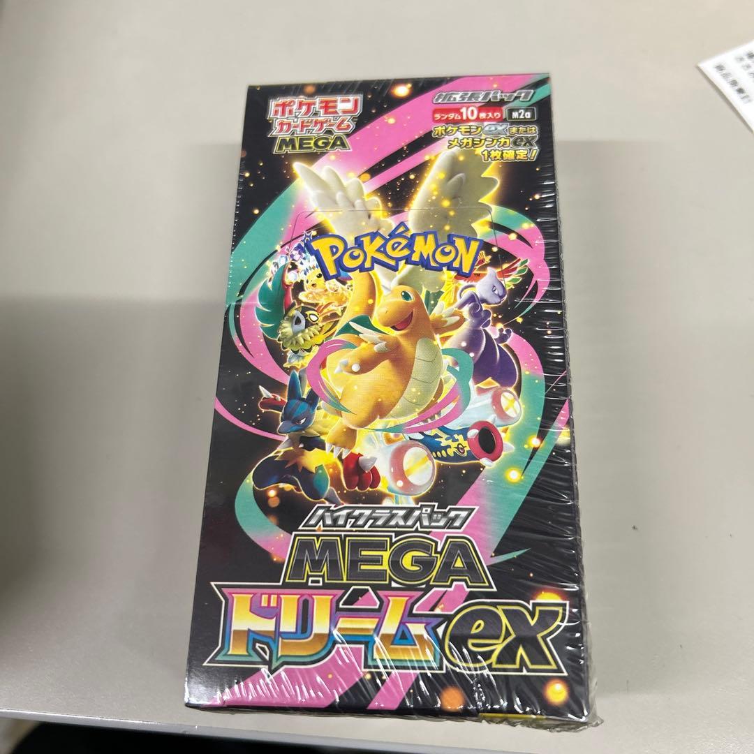 ポケモンカードハイクラスパックMEGAドリームexBOXシュリンク付き