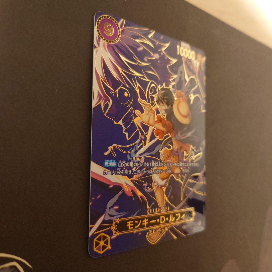 モンキー・D・ルフィ SEC-SPC [OP09-119]「受け継がれる意志」)