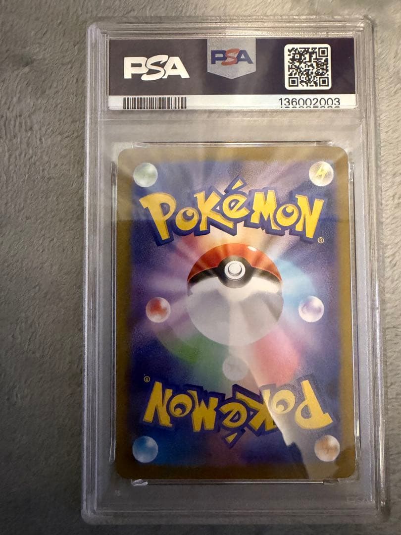 【PSA10連番】ゴーストar メガゲンガーex rr