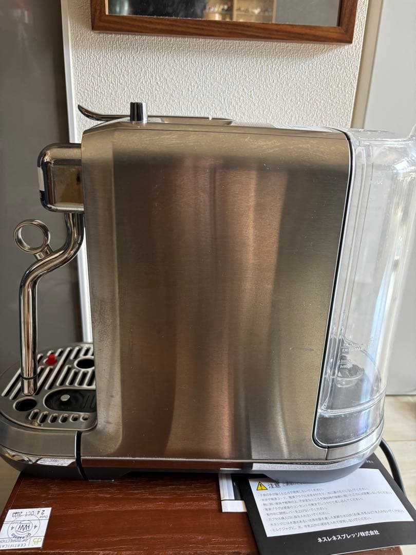 ネスプレッソ クレアティスタ・プラス エスプレッソマシン