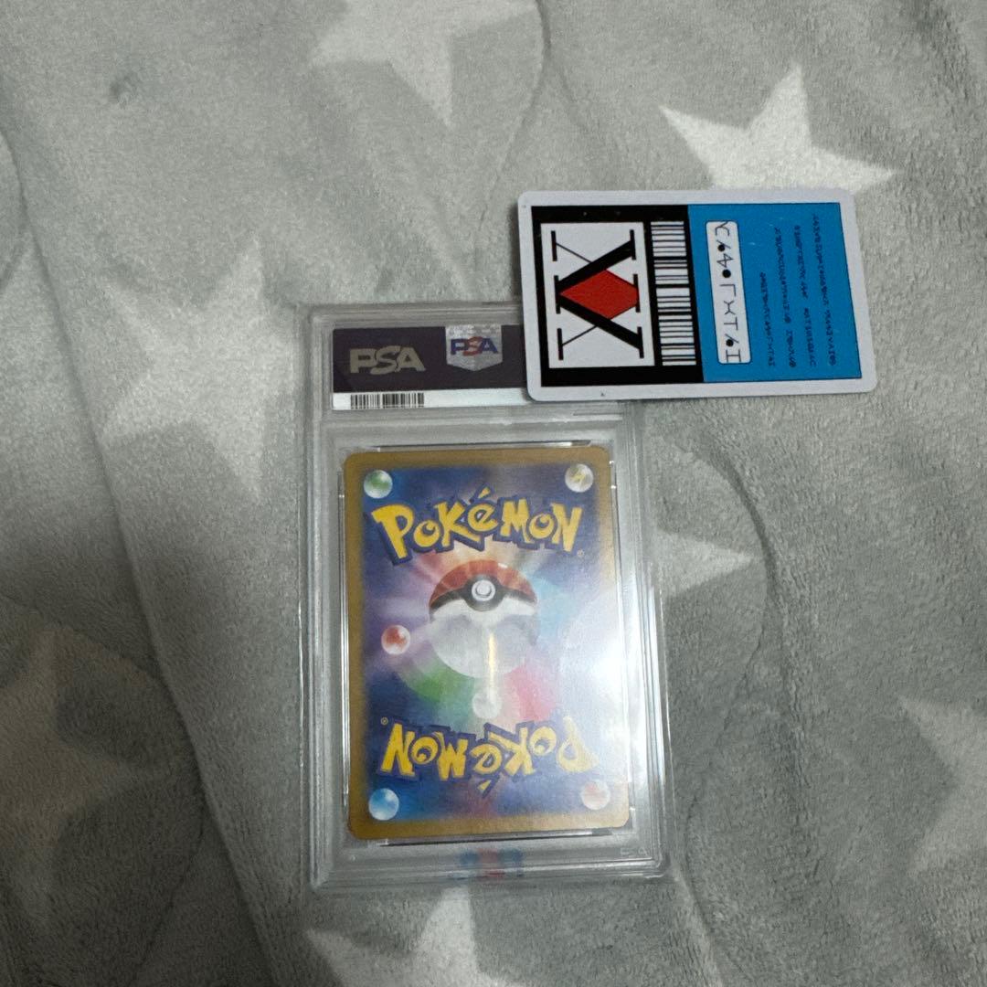 ニンフィアPSA 10 マスター・ボール