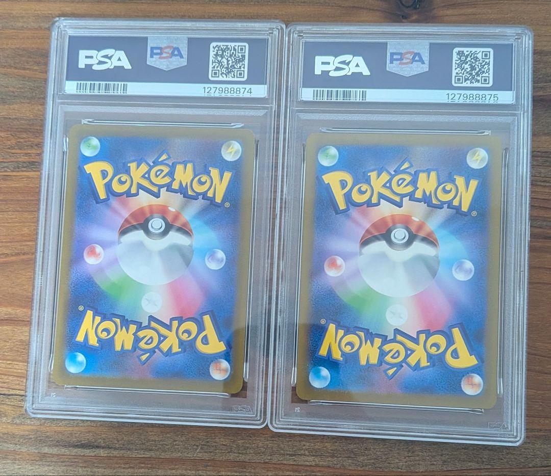 【PSA10,9】リザードン ミュウツー VSTARユニバース SAR 2連番