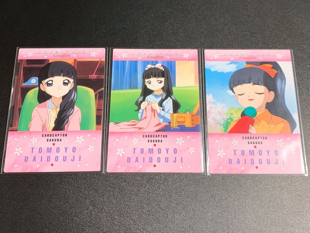 カードキャプターさくら カードダスマスターズ 3点