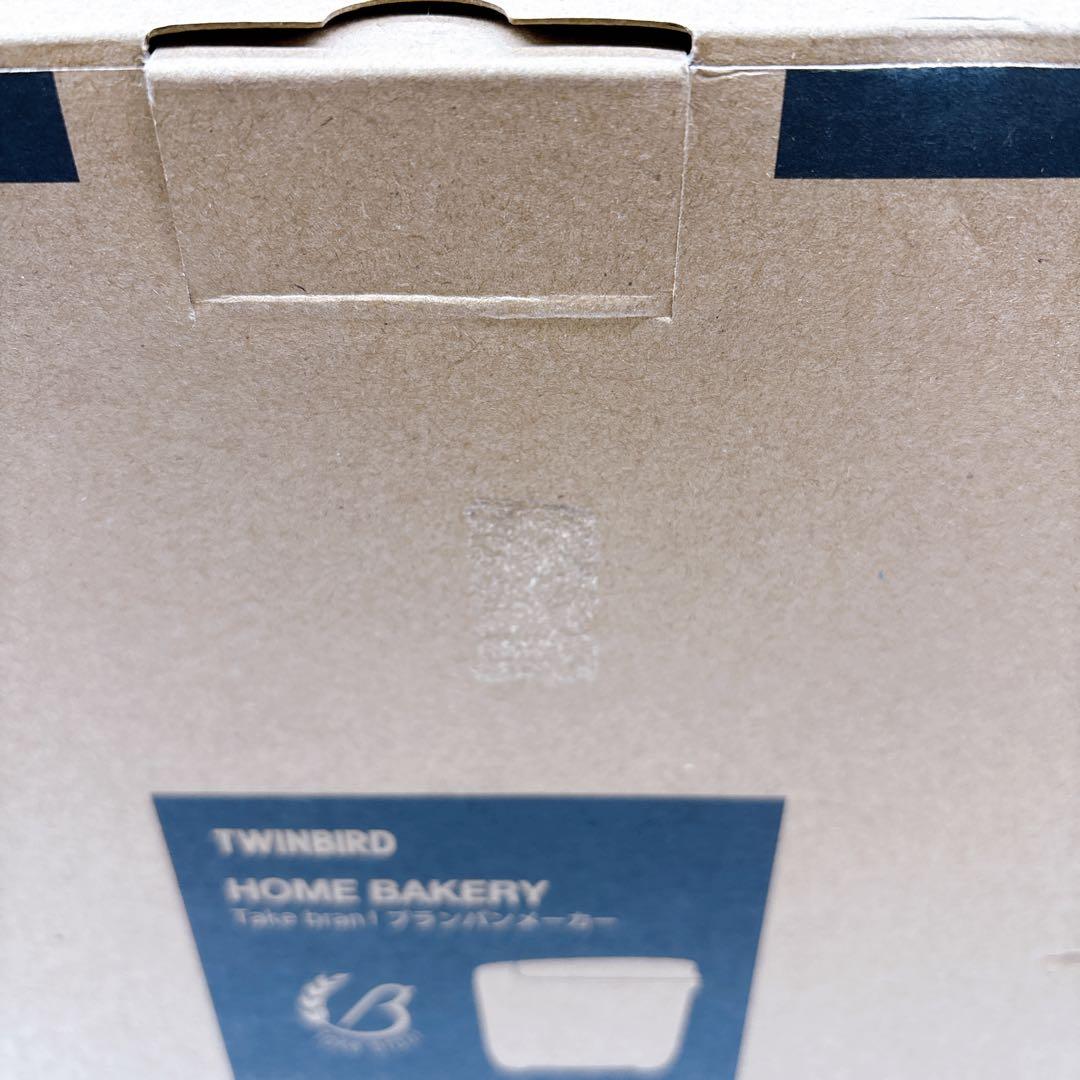 未使用　ツインバード BM-EF36 ホームベーカリー　ブランパンメーカー