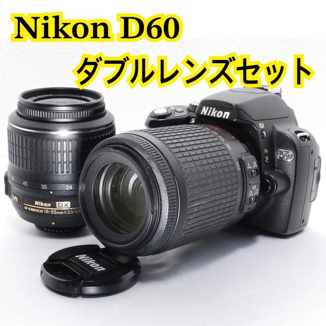 ❤️初心者歓迎❤️ Nikon D60 ダブルレンズセット 簡単操作 バッグ付き